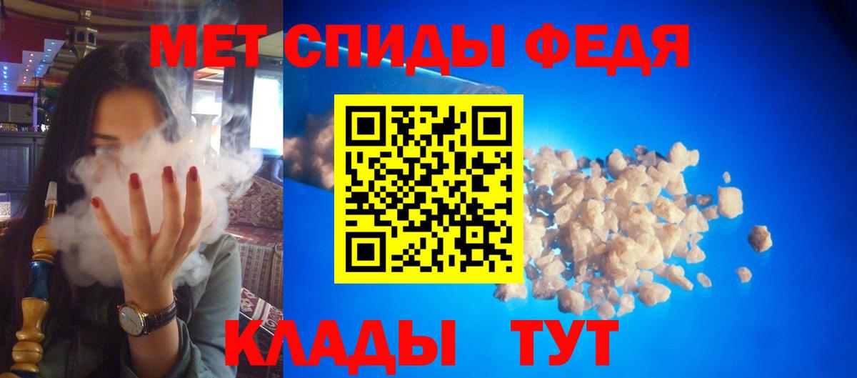 Еманжелинск  Amphetamine 97%  АМФ  Вход с VPN 