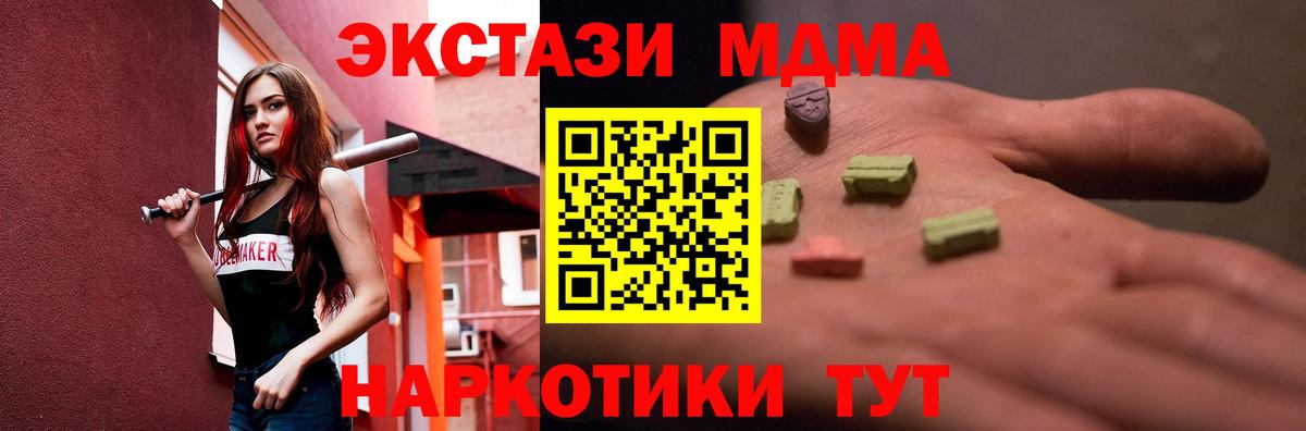 ЭКСТАЗИ Punisher Еманжелинск