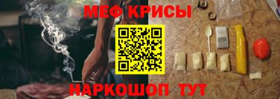 кокаин премиум Моздок