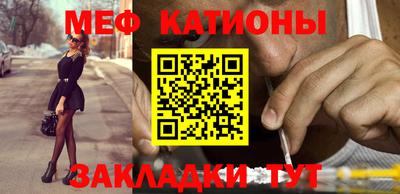 кокаин премиум Моздок