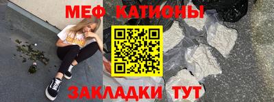 бошки Можайск