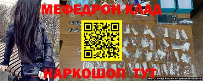 бошки Можайск