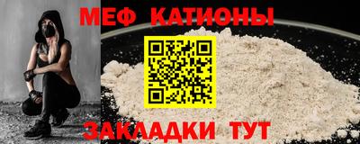 бошки Можайск