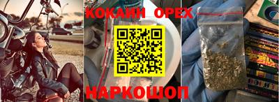 соль курить ск Можга