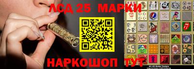 бошки Можайск