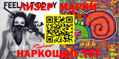 бошки Можайск