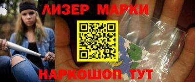 соль курить ск Можга