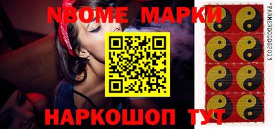 бошки Можайск