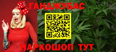 соль курить ск Можга