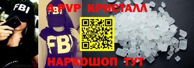 бошки Можайск