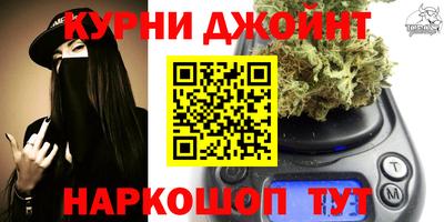 бошки Можайск