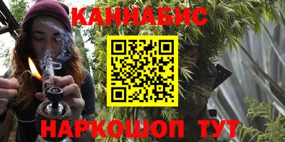 кокаин премиум Моздок