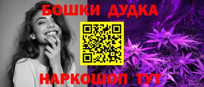 соль курить ск Можга