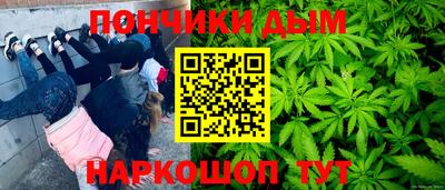 соль курить ск Можга