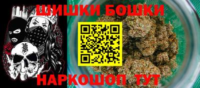 соль курить ск Можга