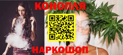 бошки Можайск