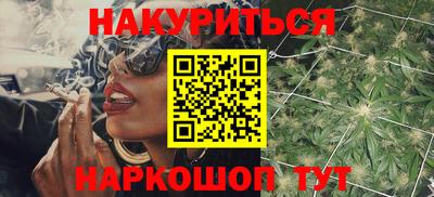 кокаин премиум Моздок