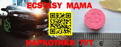 бошки Можайск