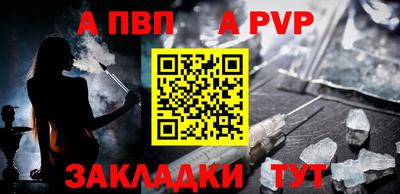 бошки Можайск