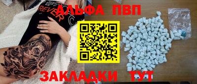 соль курить ск Можга