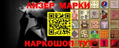 бошки Можайск