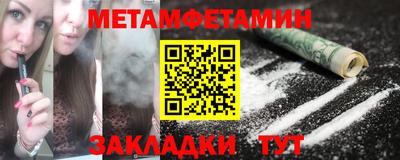 кокаин премиум Моздок