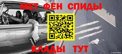 бошки Можайск