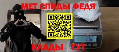 соль курить ск Можга