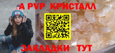 кокаин премиум Моздок