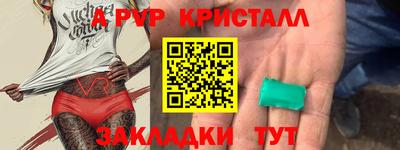 кокаин премиум Моздок