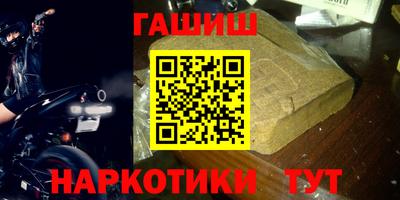 соль курить ск Можга