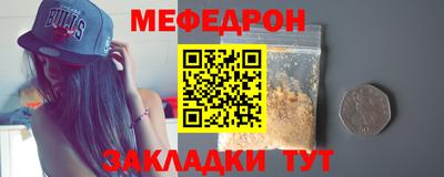 кокаин премиум Моздок