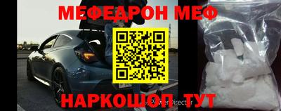 кокаин премиум Моздок