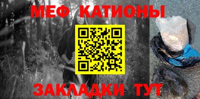 бошки Можайск
