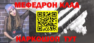 бошки Можайск