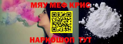 соль курить ск Можга