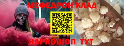 бошки Можайск