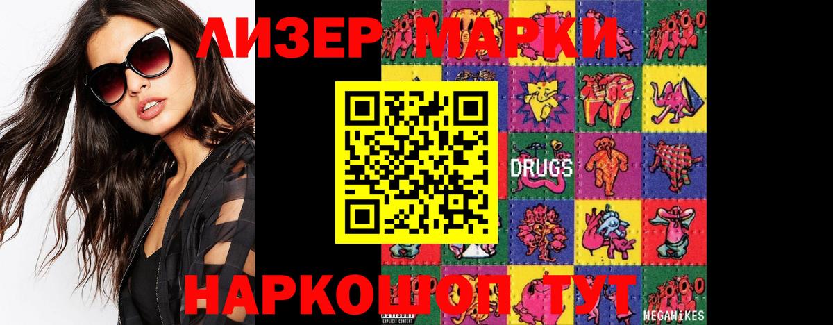 LSD-25 экстази ecstasy  Вход с VPN  LSD-25 экстази ecstasy  LSD-25 экстази  Еманжелинск 