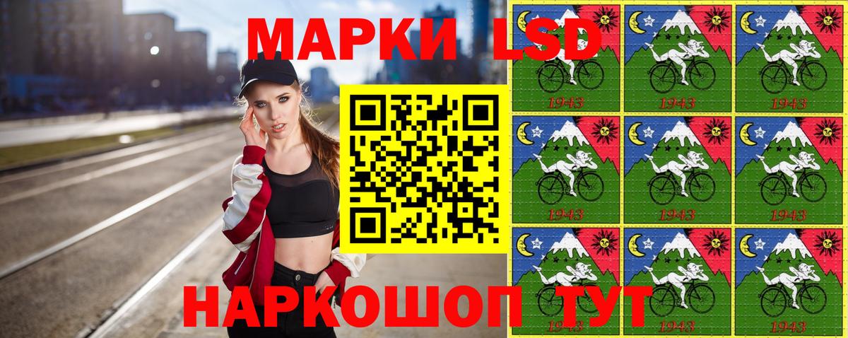 Марки NBOMe 1,5мг Еманжелинск