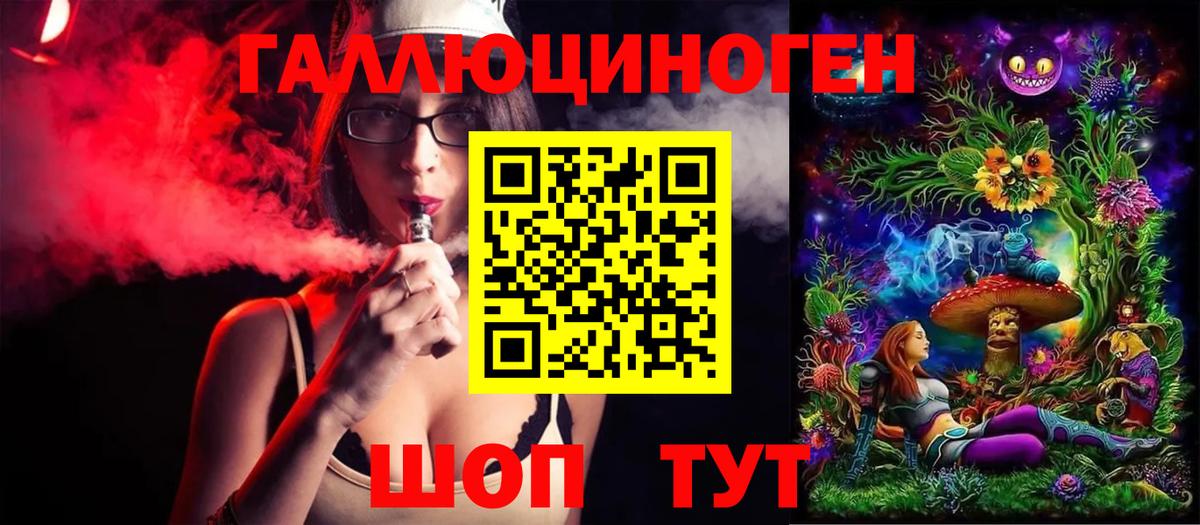 Псилоцибиновые грибы Magic Shrooms  Галлюциногенные грибы Psilocybine cubensis  Еманжелинск  где купить наркоту  Вход с VPN 