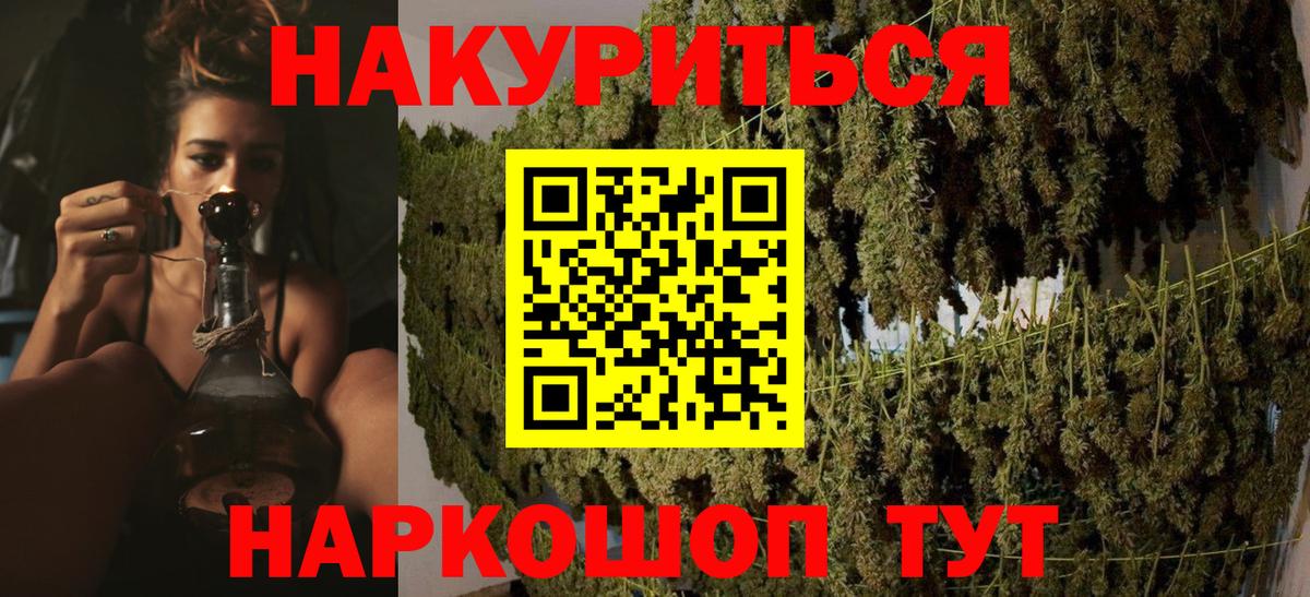 Марихуана Amnesia  Шишки марихуана LSD WEED  Вход с VPN  Еманжелинск 